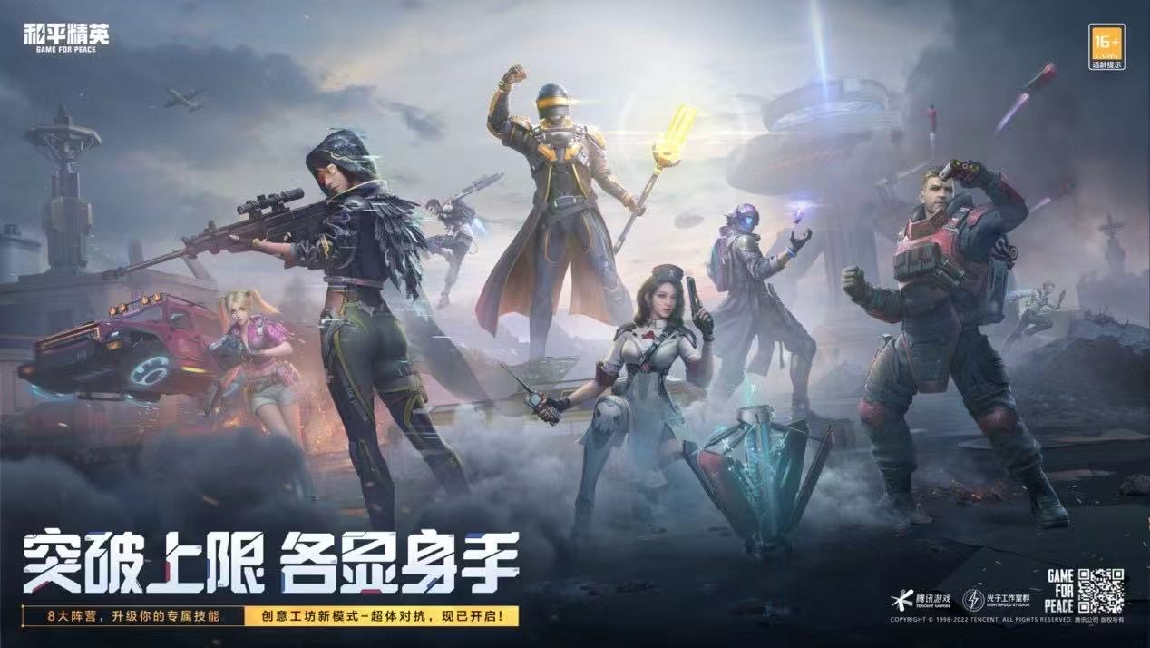 和平精英辅助【网易云容器直装】🔥可选择触摸范围🔥可选择触摸部位 🔥可调节压枪力度🔥可调节平滑力度🔥可调节子弹速度