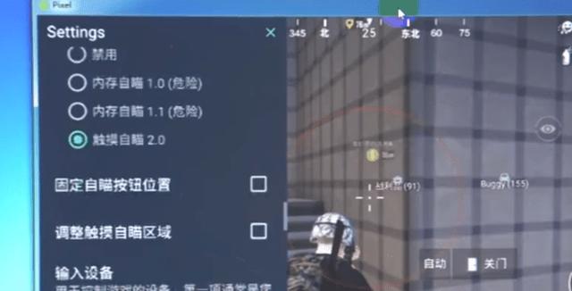 和平精英辅助【蜜雪冰城直装】支持新版本 预判自瞄 准星射线 不瞄人机 不瞄倒地 自瞄距离 单发狙自瞄 自瞄预判 姿势压枪