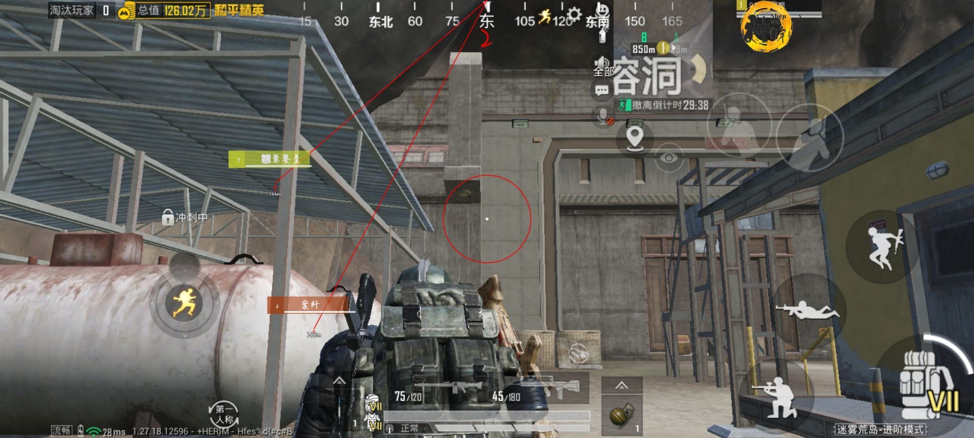 和平精英《牛牛》辅助