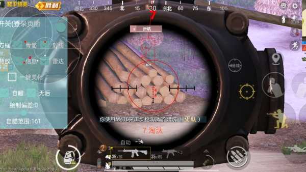和平精英引擎直装【鹤童】发布:稳定无卡顿,观透与自瞄功能一应俱全