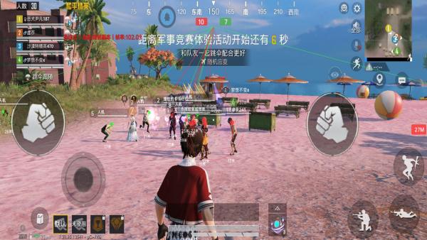 和平精英辅助【闪电直装】原先行者直装 全图透视 提高爆金率 锁死自瞄 物资显示 方框射线