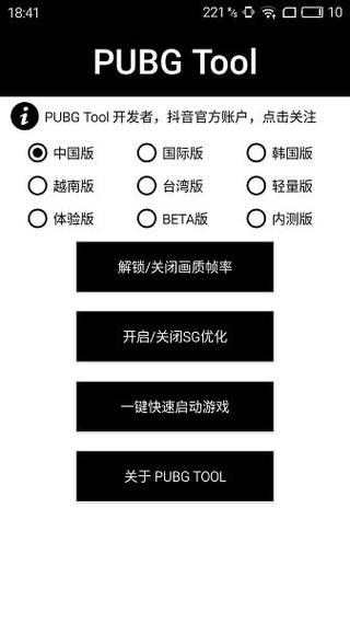 🔥和平精英辅助【猪八戒容器直装】🚀全屏动态漏打子追,漏打自瞄,可观透