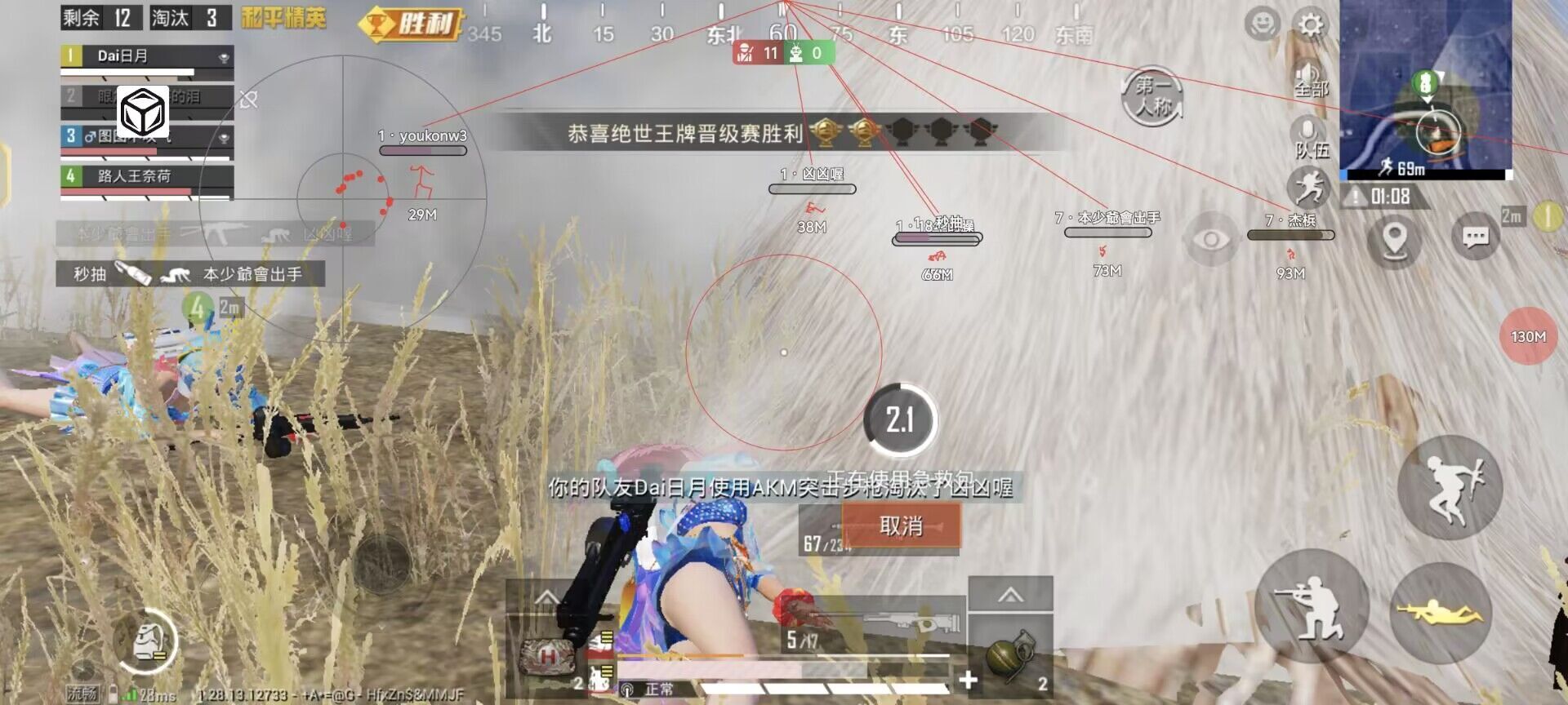 使用和平精英辅助，是技术进步还是道德退步？