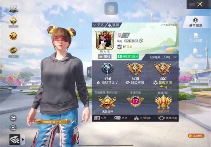 ⚠️【DY直装】⚠️【人物加速 范围拾取 骗装备 美化 透视 自瞄 跳远 金身 自杀 火箭小子 雷枪少年】