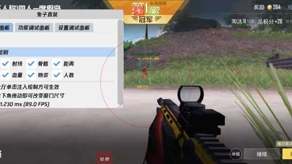 和平精英《紫火》外挂独家稳定大号
